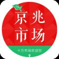 京兆市场app