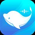 海豚智音app