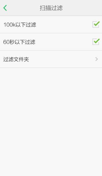 QQ音乐app图