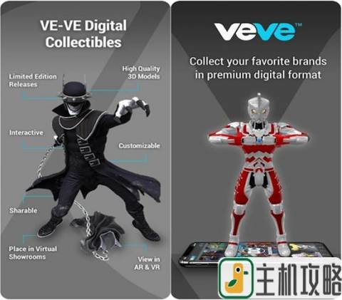 VeVe平台图片1