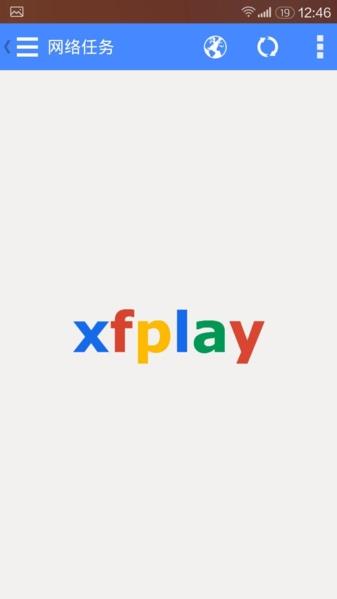 xfplay影音先锋播放器图片1
