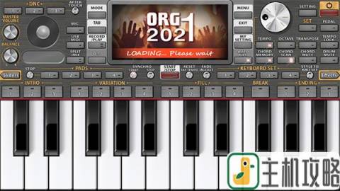 ORG2021电子琴1