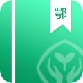 湖北省数字教材平台