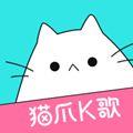 猫爪K歌app