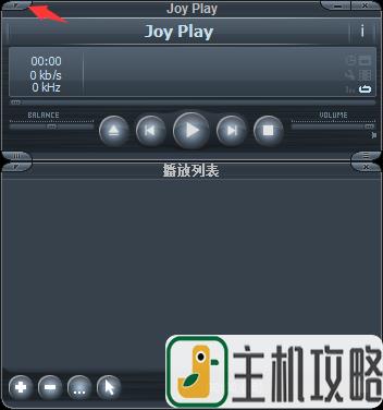 Joy Play音乐播放器