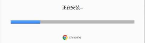 chrome(谷歌浏览器)
