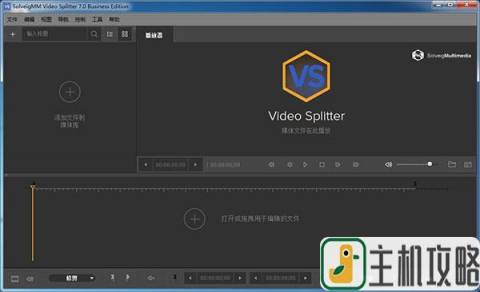 SolveigMM Video Splitter破解版