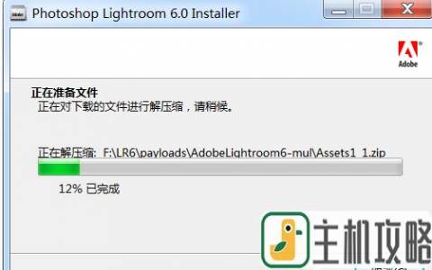 Adobe Lightroom 6.0