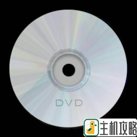dvd驱动器 最新版