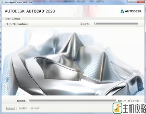 AutoCAD2020