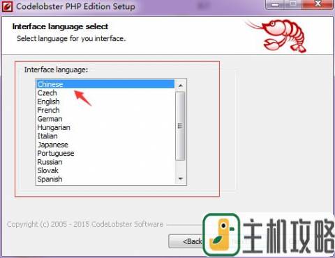 CodeLobster PHP Edition Pro Portable