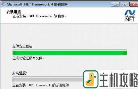 .net  work 4.5