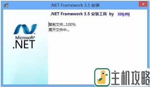 .net  work 3.5完整版
