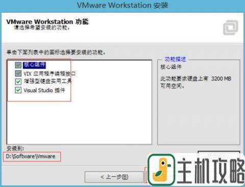 vm虚拟机,vmware workstation,vmware下载