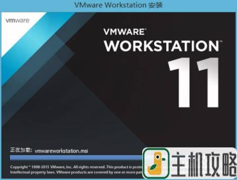 vm虚拟机,vmware workstation,vmware下载