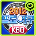 棒球明星2012 KBO