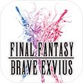 最终幻想:BRAVE EXVIUS
