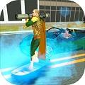 水滑板城市英雄3D中文破解版
