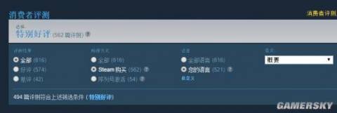 《文明6》Steam好评率超90% 简中收获一片赞誉
