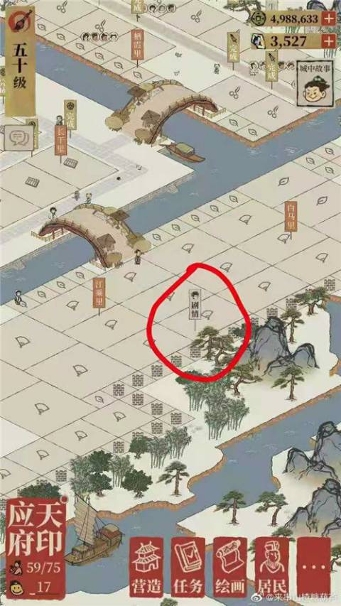 江南百景图东城楼在什么位置