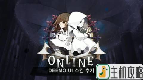 《Deemo》X《DJ旋风》联动DLC公布 7月29日发售