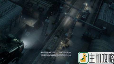 最终幻想7核心危机重聚全流程剧情图文攻略