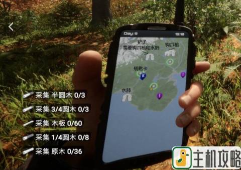 森林之子地图GPS不同颜色标点含义一览