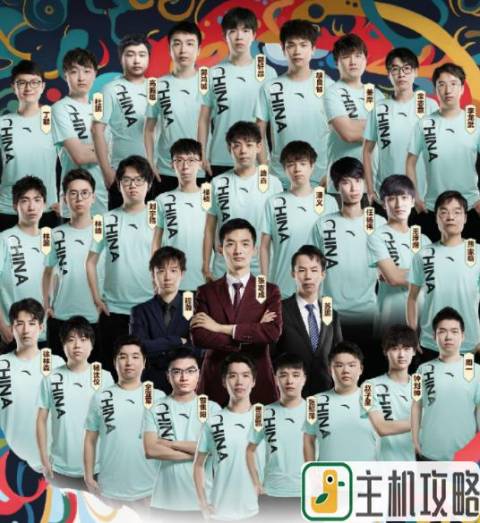 dota2亚运会名单一览 2023亚运会中国队名单介绍